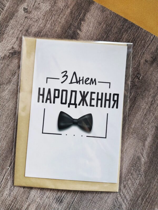 листівка