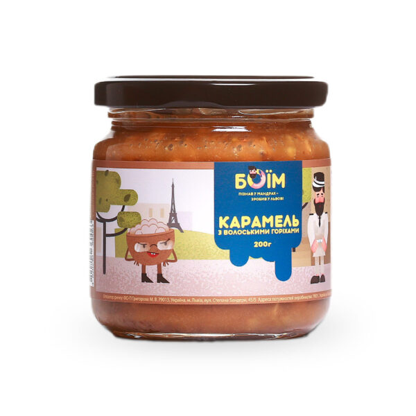 Класична карамель солена з волоськими горішками, 200г