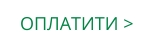 Шкварка