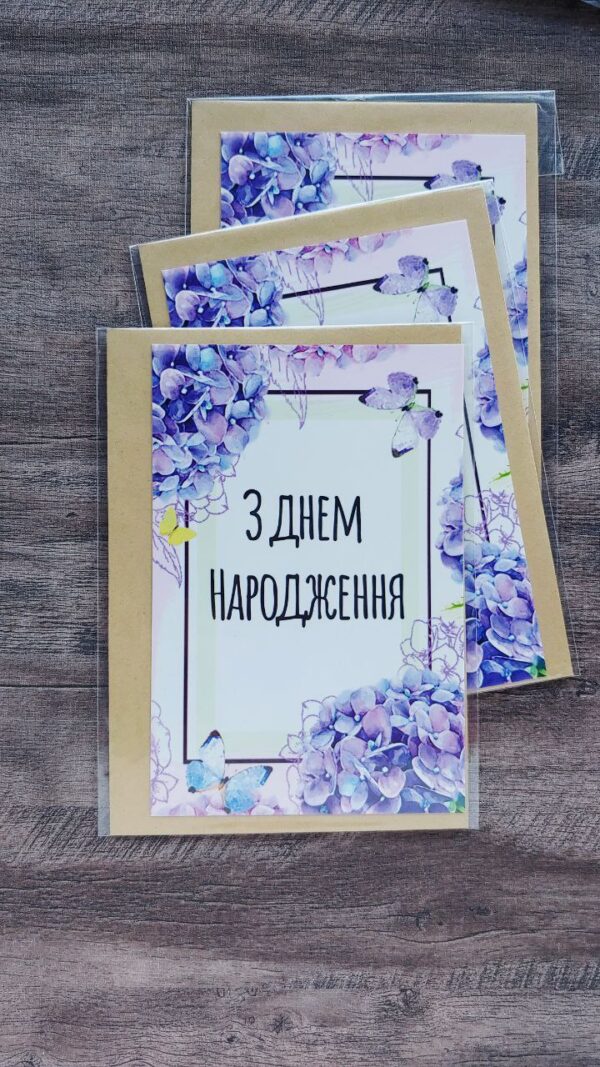 листівка